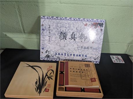 Chinese Writing Book & The Art of Chinese Chops Book