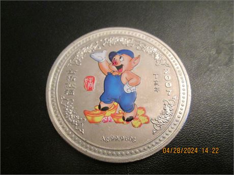Vintage 2007 Year of the Pig Zodiac 2" Silver Collectible Coin