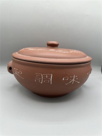 Vintage Asian Etched Zisha Clay Warmer Pot